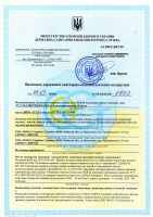 Висновок СЕС от 040316_page-0001